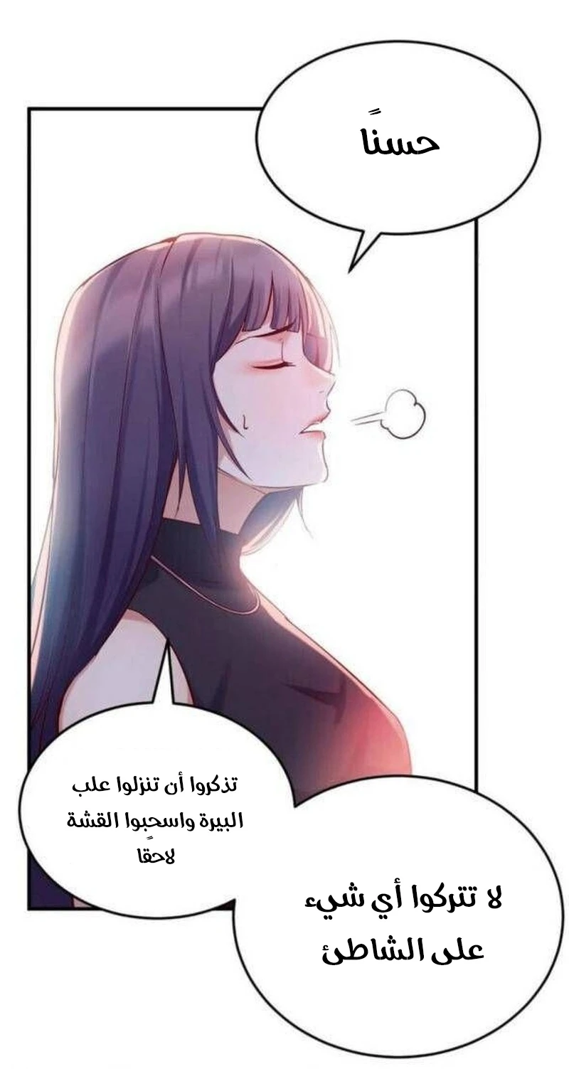 Chapter Image 26